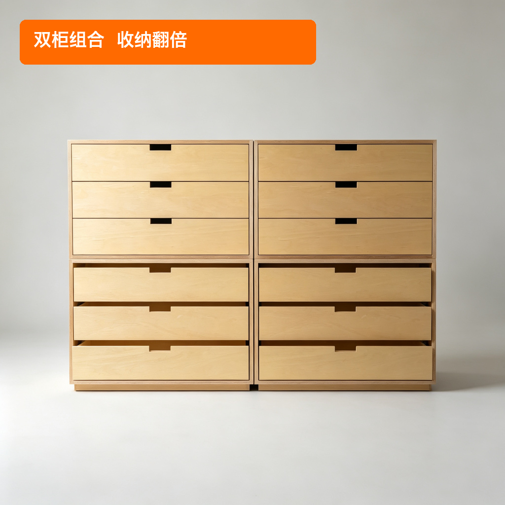 六斗柜 / 卧室抽屉柜 / ID856674760327 - 成图