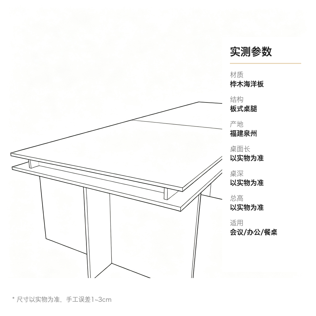 办公桌 / 设计师工作台 / ID1070702741236 - 成图