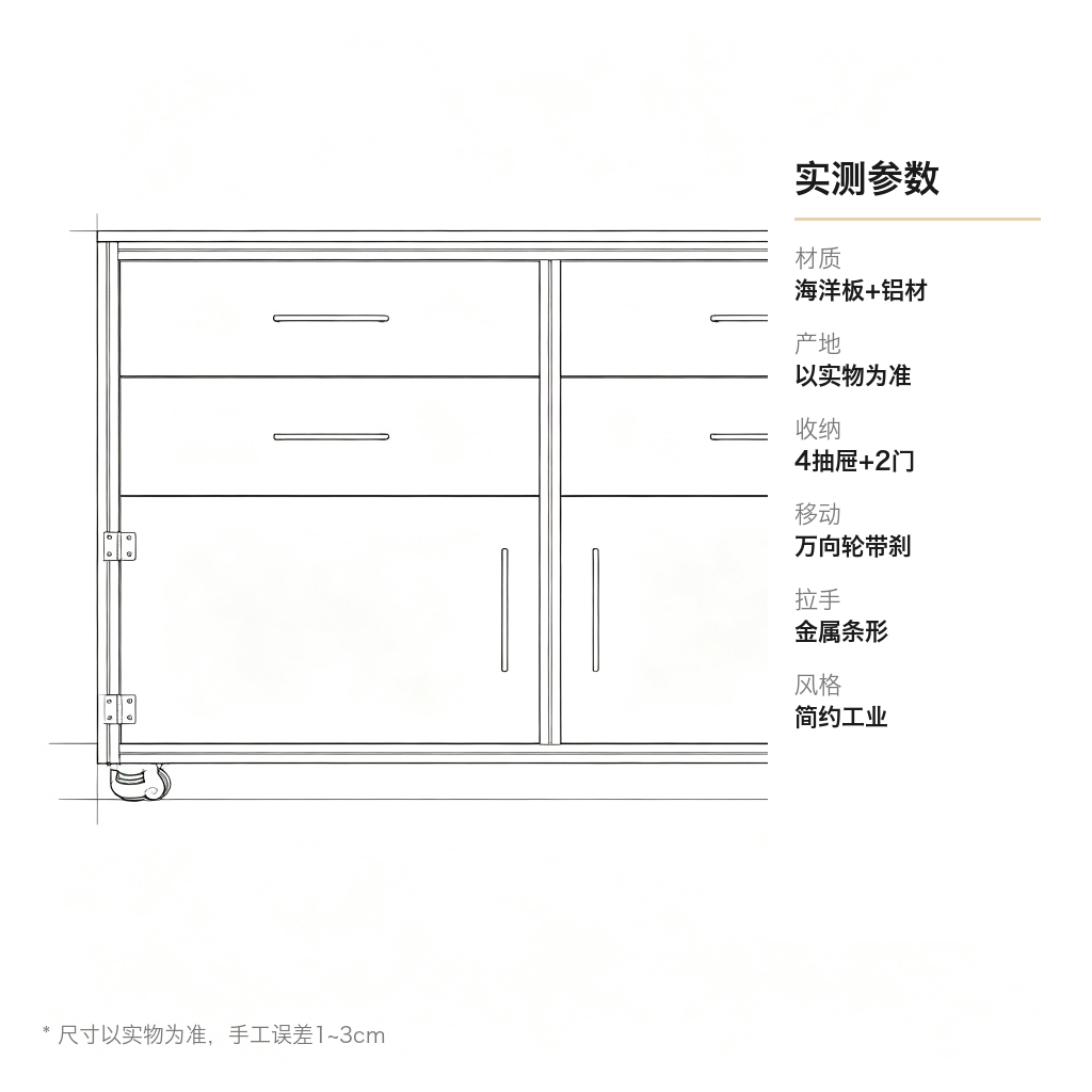 餐边柜 / 水吧斗柜 / ID953622157908 - 成图