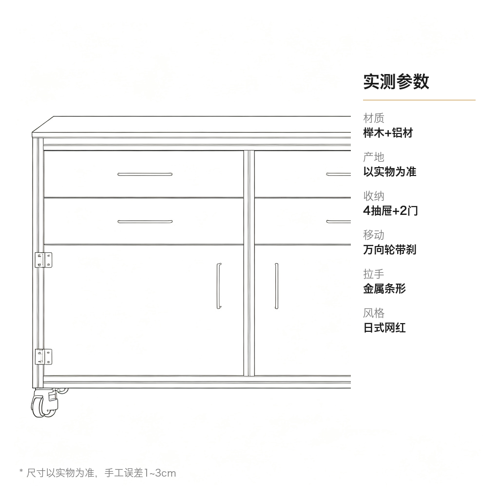 咖啡柜 / 移动吧台操作台 / ID953628917193 - 成图