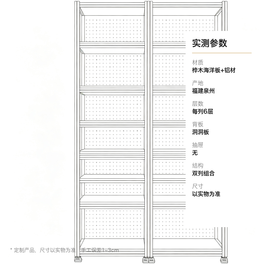 展示柜 / 书房收纳拆装 / ID1013702792439 - 成图