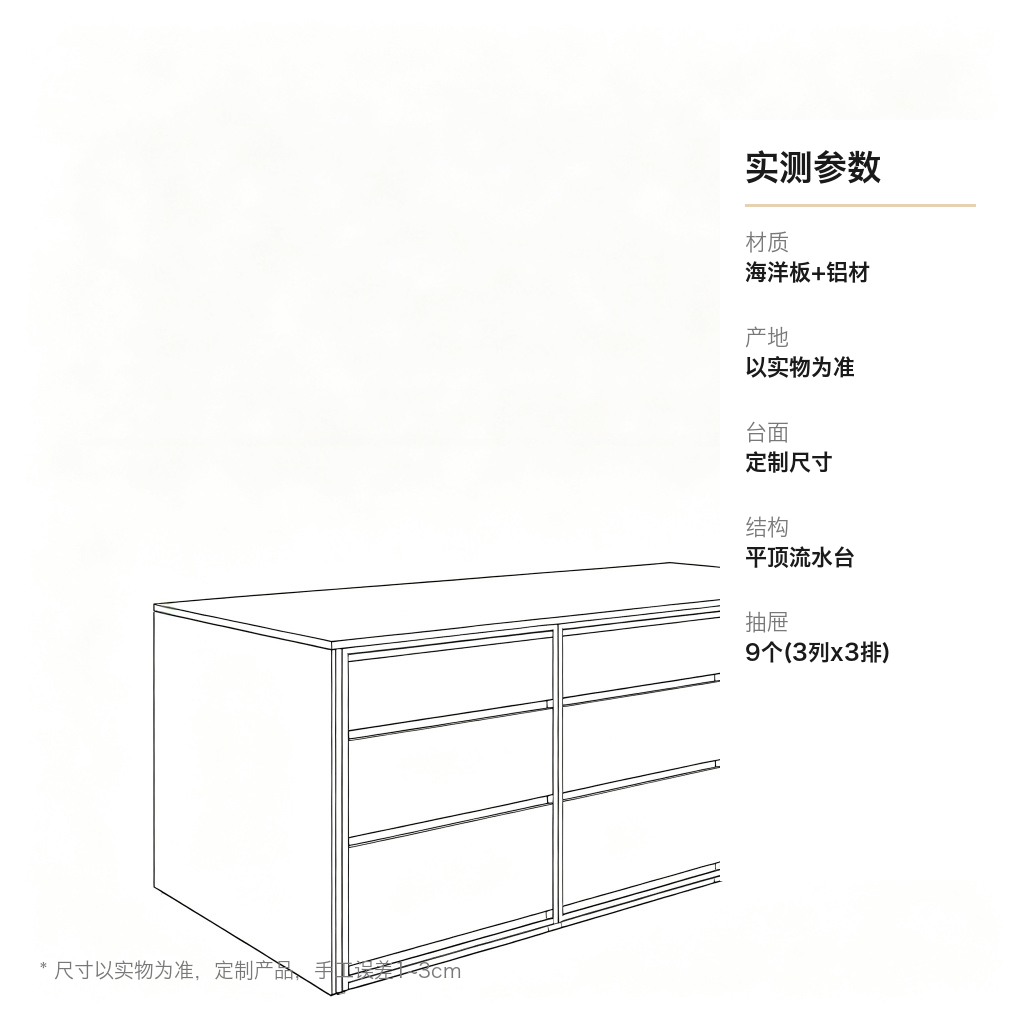 展示柜 / 中岛流水台 / ID1049580356864 - 成图