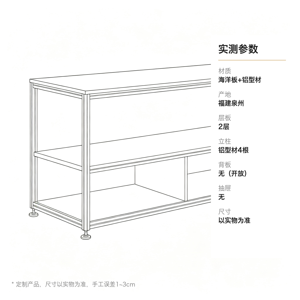 展示架 / 轻现代中岛展台 / ID1050527283085 - 成图
