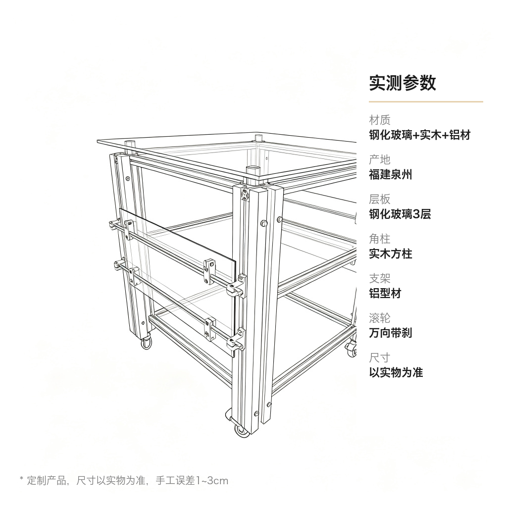 置物架 / 落地书架 / ID1044913367593 - 成图