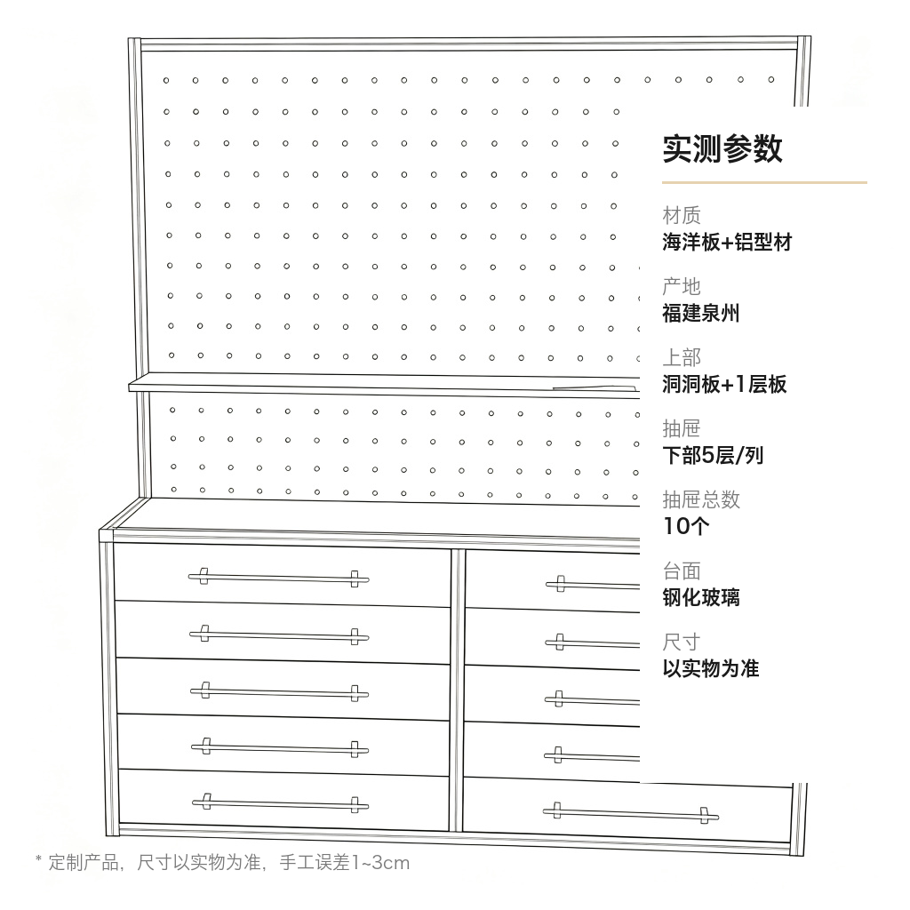 展示架 / 商用洞洞板 / ID1046976251354 - 成图