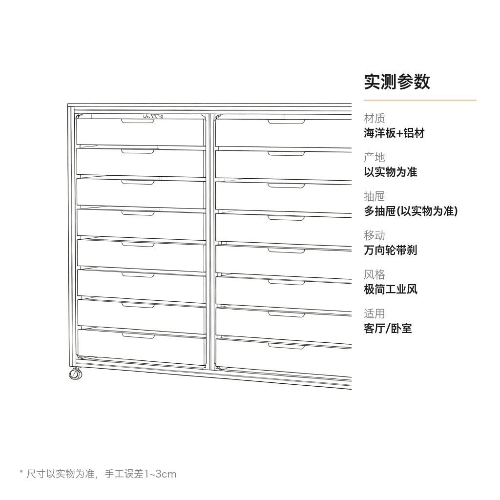 储物斗柜 / 移动餐边柜 / ID952519803780 - 成图