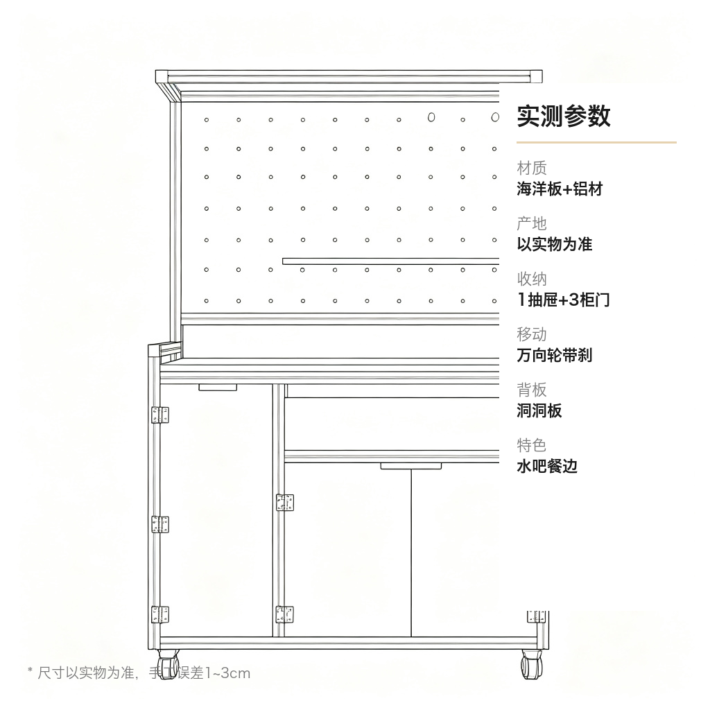 餐边柜 / 咖啡茶水柜 / ID952985242064 - 成图