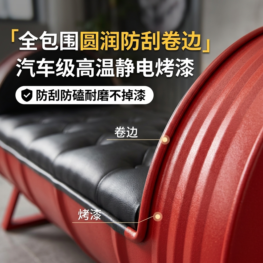 工业风长凳卡座复古美式酒吧ktv沙发油桶服装店试鞋凳创意长条椅 - 产品图片