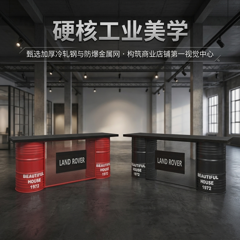 工业风酒吧清吧吧台收银台复古烧烤店汽修美容改装店铺前台接待台 - 产品图片