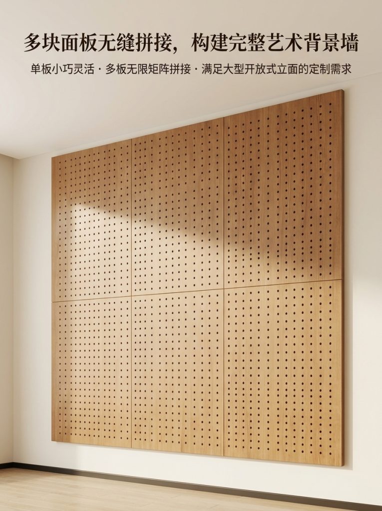壁挂洞洞板 / Pegboard - 主图