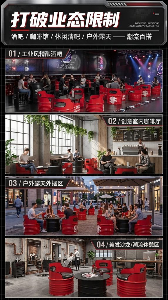 工业风酒吧桌椅组合网红个性创意铁艺油桶定制咖啡厅清吧卡座沙发 - 产品图片