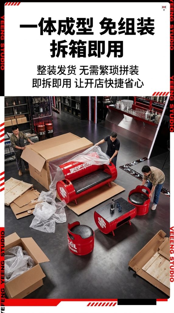 酒吧桌椅组合油桶沙发ktv铁艺茶几服装店创意工业风复古卡座沙发 - 产品图片