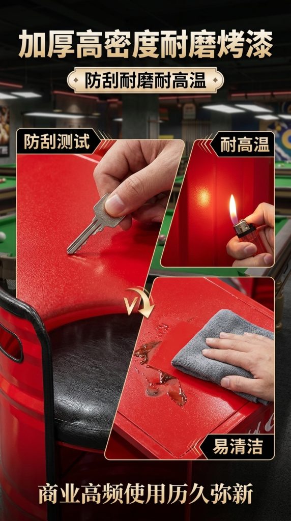 工业风台球厅观球椅新款桌球休息专用观球椅子观战看球台球室桌椅 - 产品图片