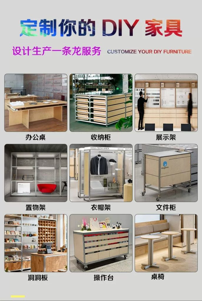 温柔风铝型材海洋板服装展示架落地式多层收纳架商场服装店衣帽架 - 产品图片
