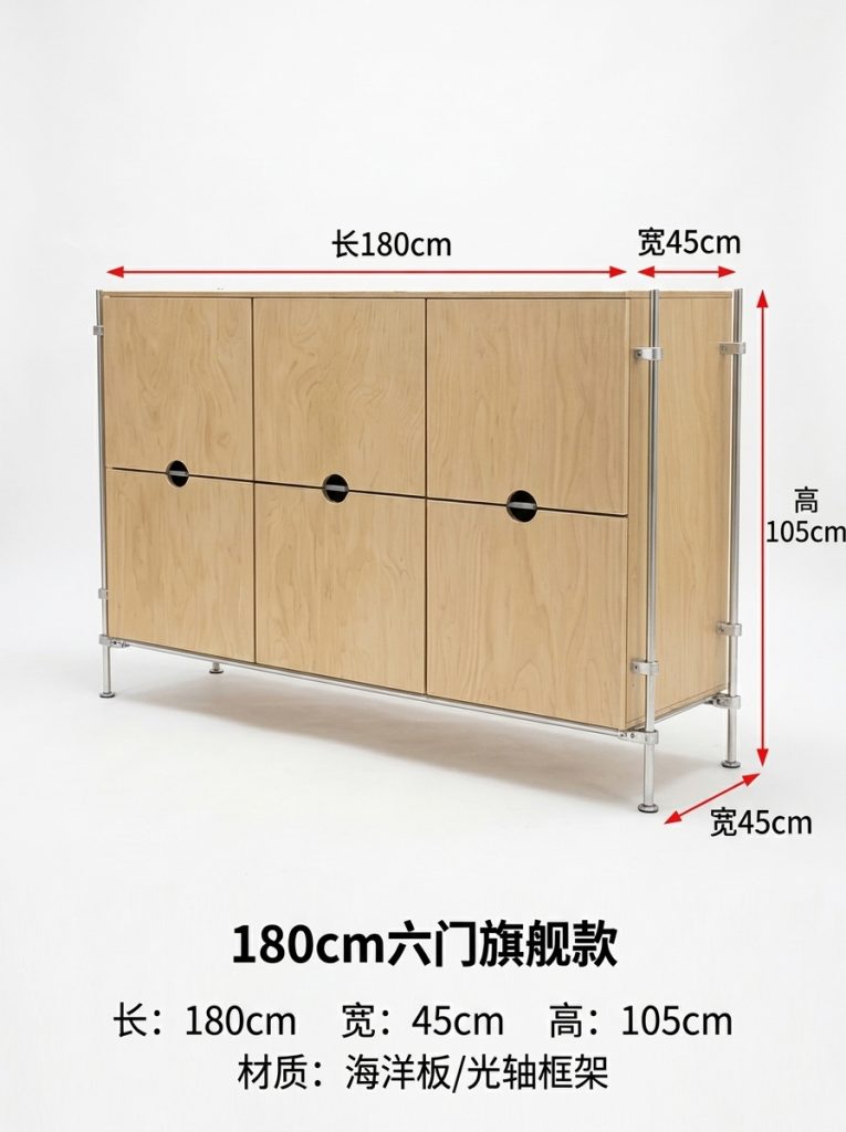 海洋板光轴餐边柜客厅多门储物柜多功能靠墙收纳柜工业风落地斗柜 - 产品图片