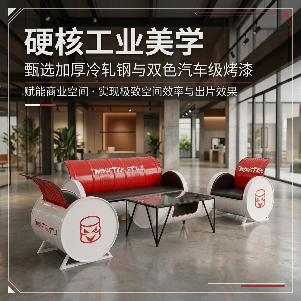 咖啡厅桌椅奶茶店创意商用清吧休闲区工业风酒吧卡座沙发茶几组合 - 产品图片