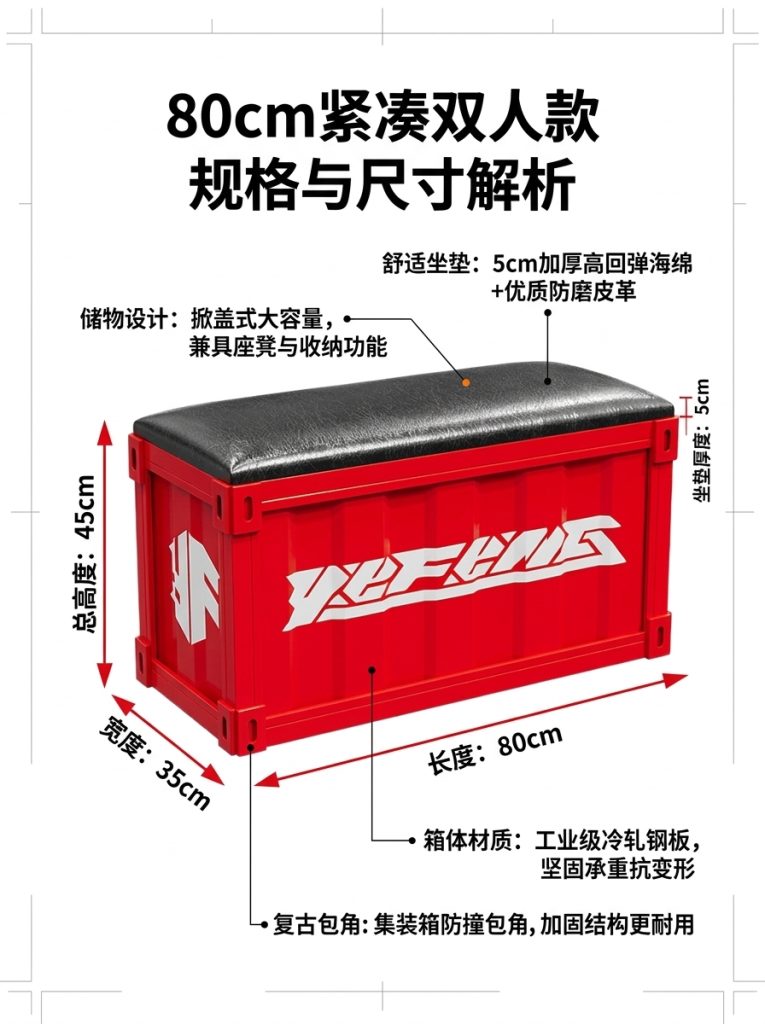 工业风长条凳网红奶茶店咖啡厅餐饮健身房收纳换鞋凳酒吧等候长凳 - 产品图片