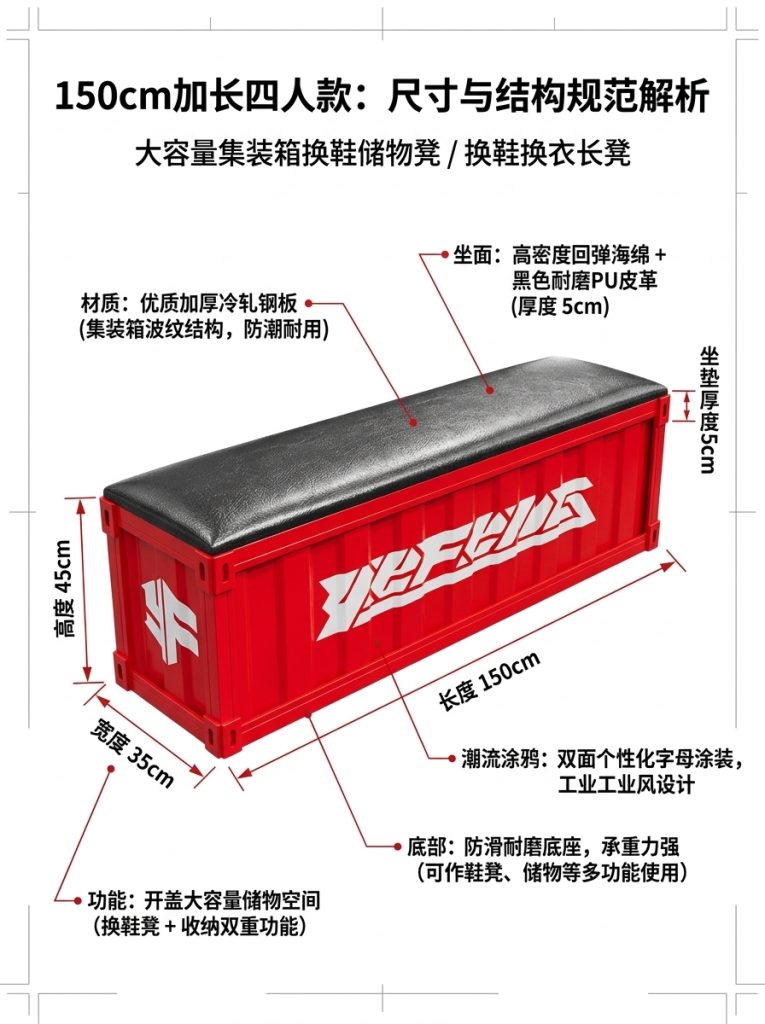 工业风长条凳网红奶茶店咖啡厅餐饮健身房收纳换鞋凳酒吧等候长凳 - 产品图片