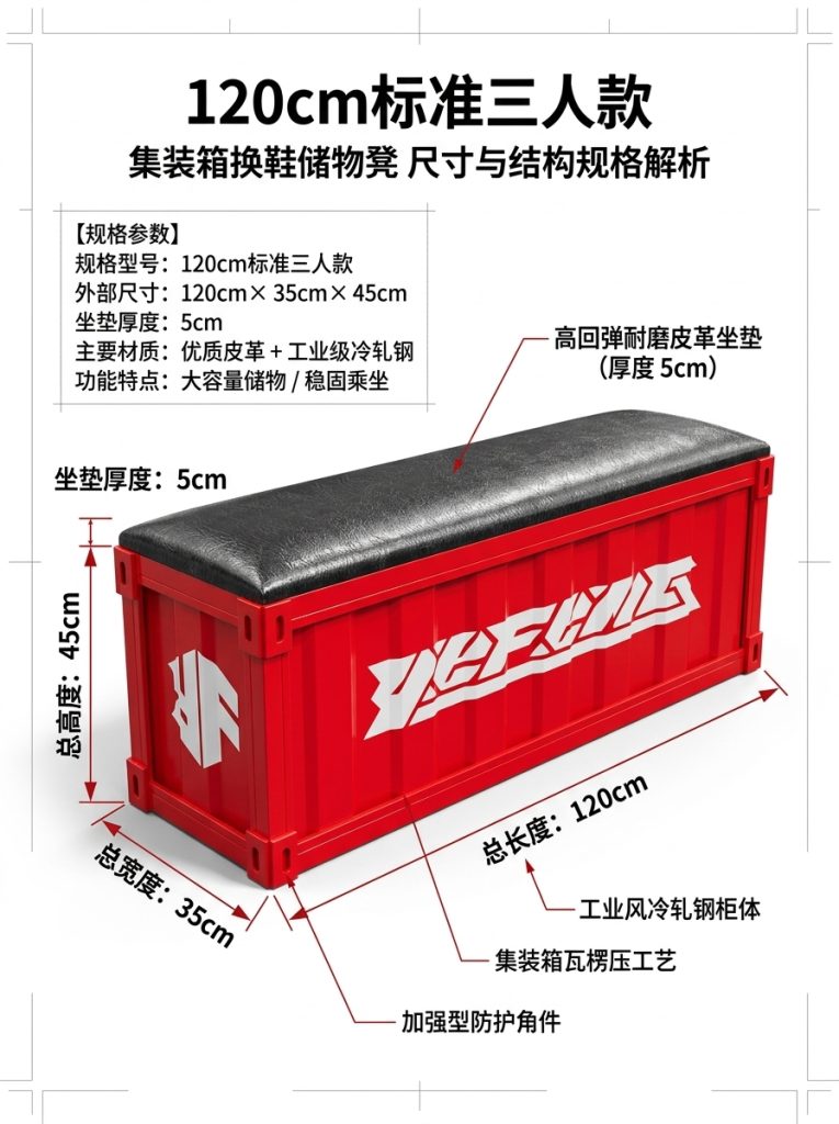 工业风长条凳网红奶茶店咖啡厅餐饮健身房收纳换鞋凳酒吧等候长凳 - 产品图片
