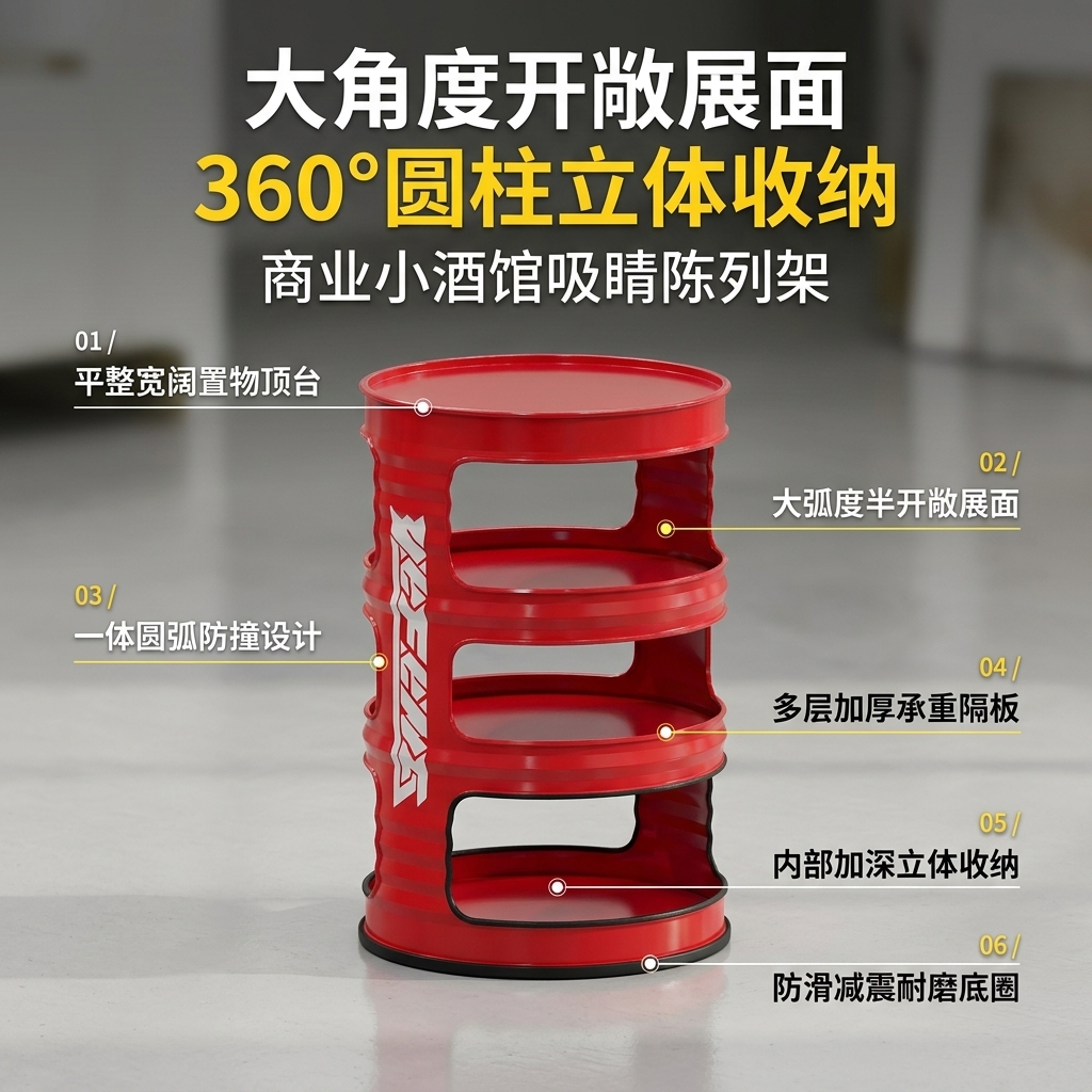 工业风油桶置物架酒吧清吧小酒馆复古创意商用收纳多层隔板展示架 - 产品图片