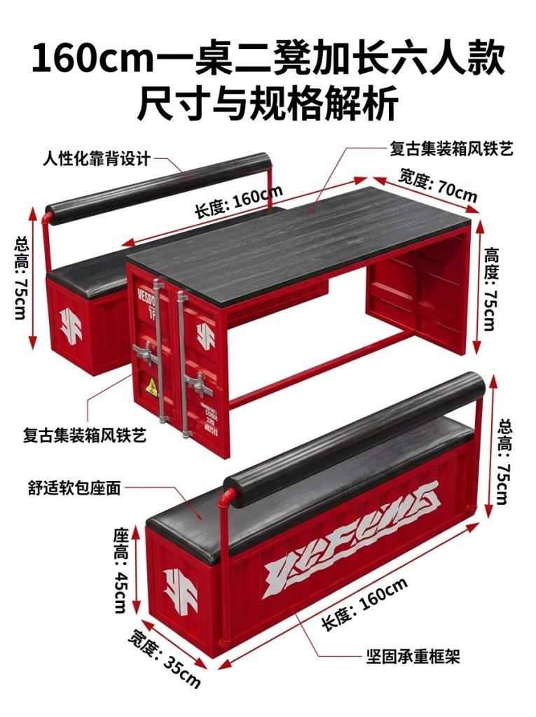 工业风酒吧清吧桌椅组合咖啡厅烧烤店商用创意集装箱铁艺卡座沙发 - 产品图片