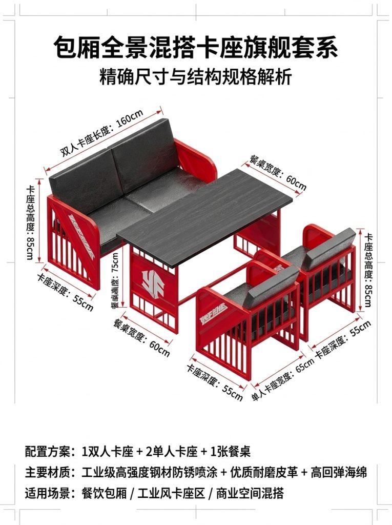 工业风酒吧桌椅组合清吧定制铁艺集装箱复古奶茶店咖啡厅卡座沙发 - 产品图片