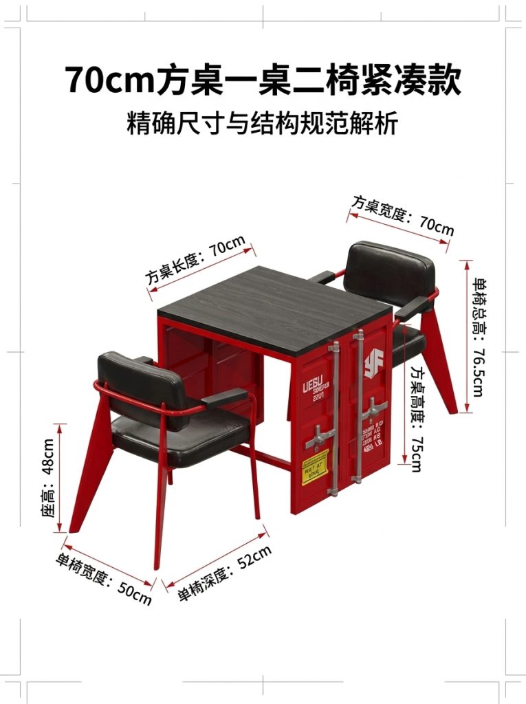 工业风卡座沙发酒吧清吧餐厅咖啡厅健身房休息区铁艺洽谈桌椅组合 - 产品图片