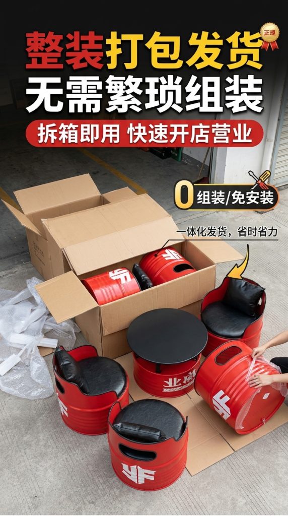 工业风酒吧桌椅组合网红个性创意铁艺油桶定制咖啡厅清吧卡座沙发 - 产品图片
