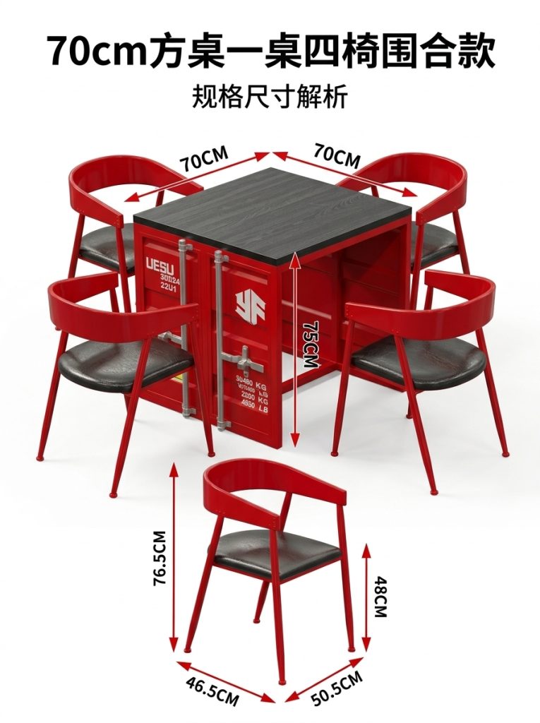 工业风卡座桌椅酒吧清吧小酒馆咖啡厅休息区洽谈桌椅网红餐饮家具 - 产品图片
