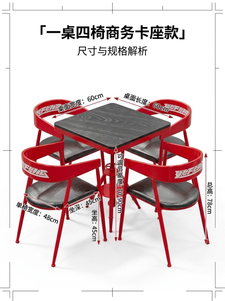 工业风桌椅组合酒吧餐台椅奶茶店咖啡厅休息区洽谈桌网红餐饮家具 - 产品图片