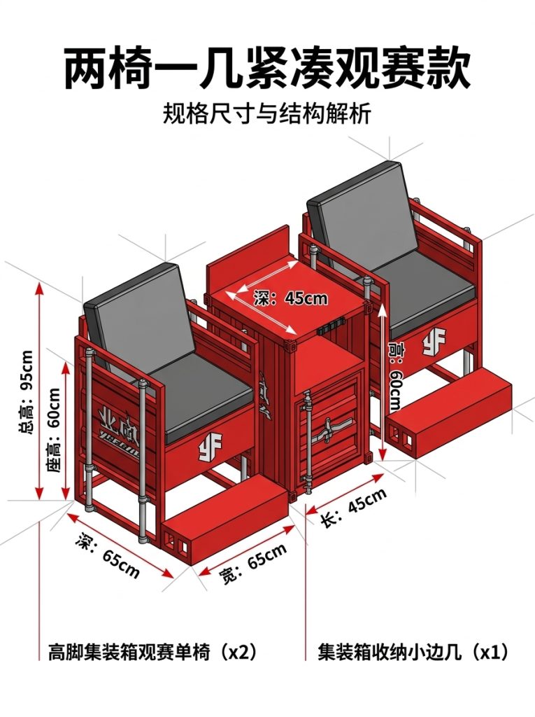工业风台球厅观球椅看球椅桌球室酒吧商用等候休息区卡座沙发桌椅 - 产品图片