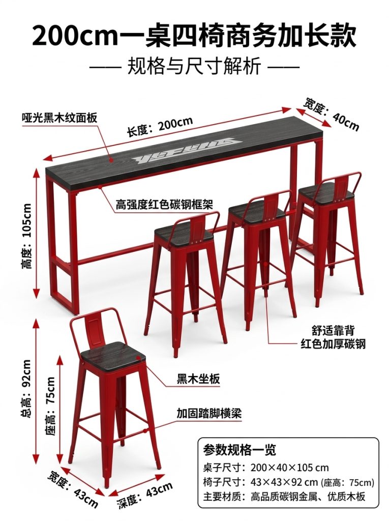 工业风吧台桌酒吧清吧酒馆奶茶店桌椅组合靠墙创意铁艺长条高脚桌 - 产品图片