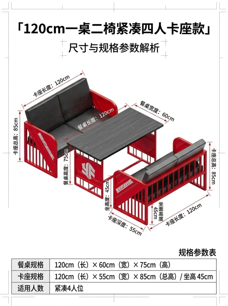 工业风酒吧桌椅组合清吧定制铁艺集装箱复古奶茶店咖啡厅卡座沙发 - 产品图片