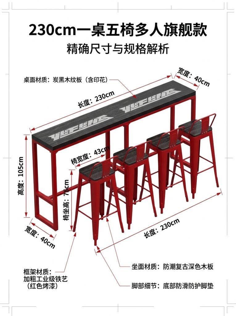 工业风吧台桌酒吧清吧酒馆奶茶店桌椅组合靠墙创意铁艺长条高脚桌 - 产品图片