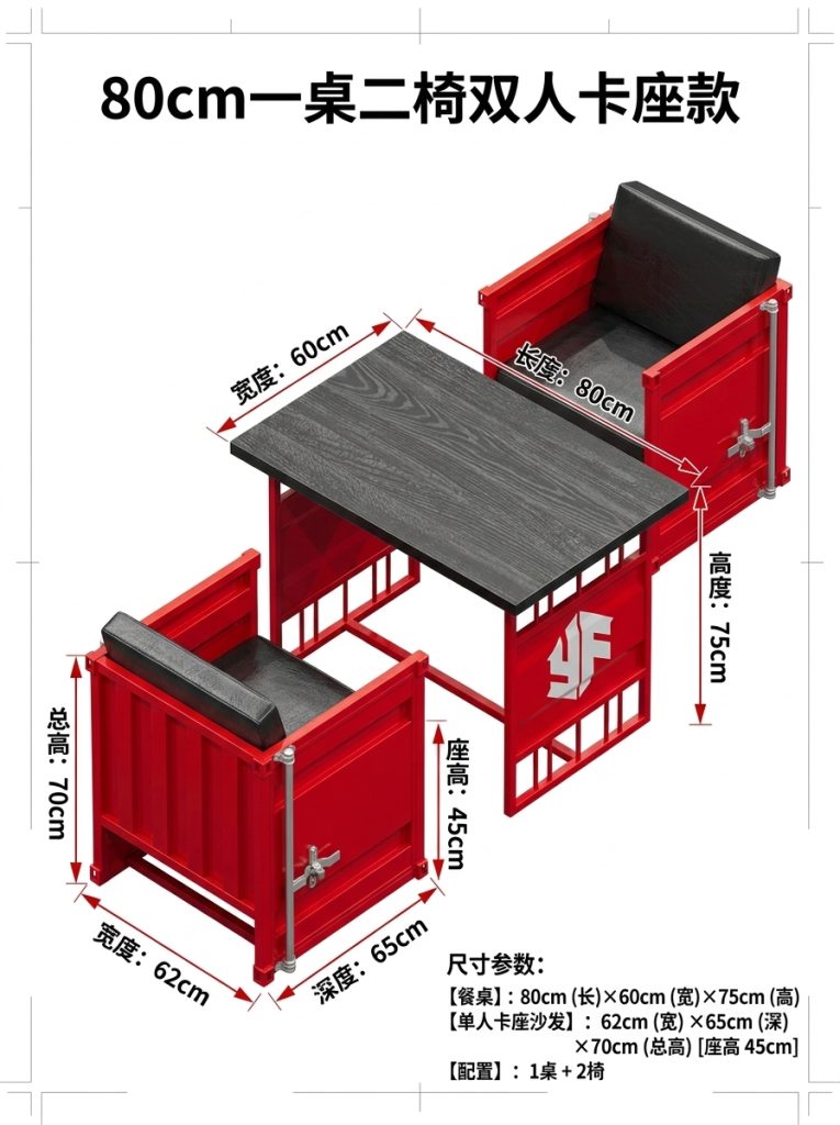 工业风酒吧桌椅组合清吧烧烤店西餐厅咖啡厅商用铁艺餐椅卡座沙发 - 产品图片