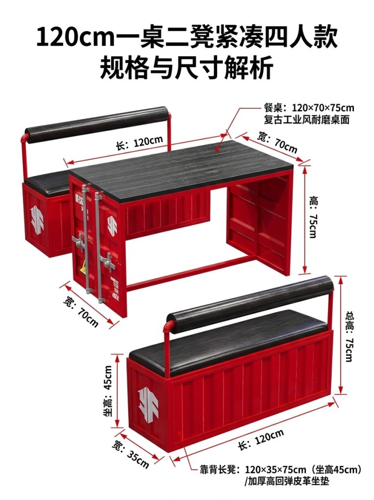工业风酒吧清吧桌椅组合咖啡厅烧烤店商用创意集装箱铁艺卡座沙发 - 产品图片