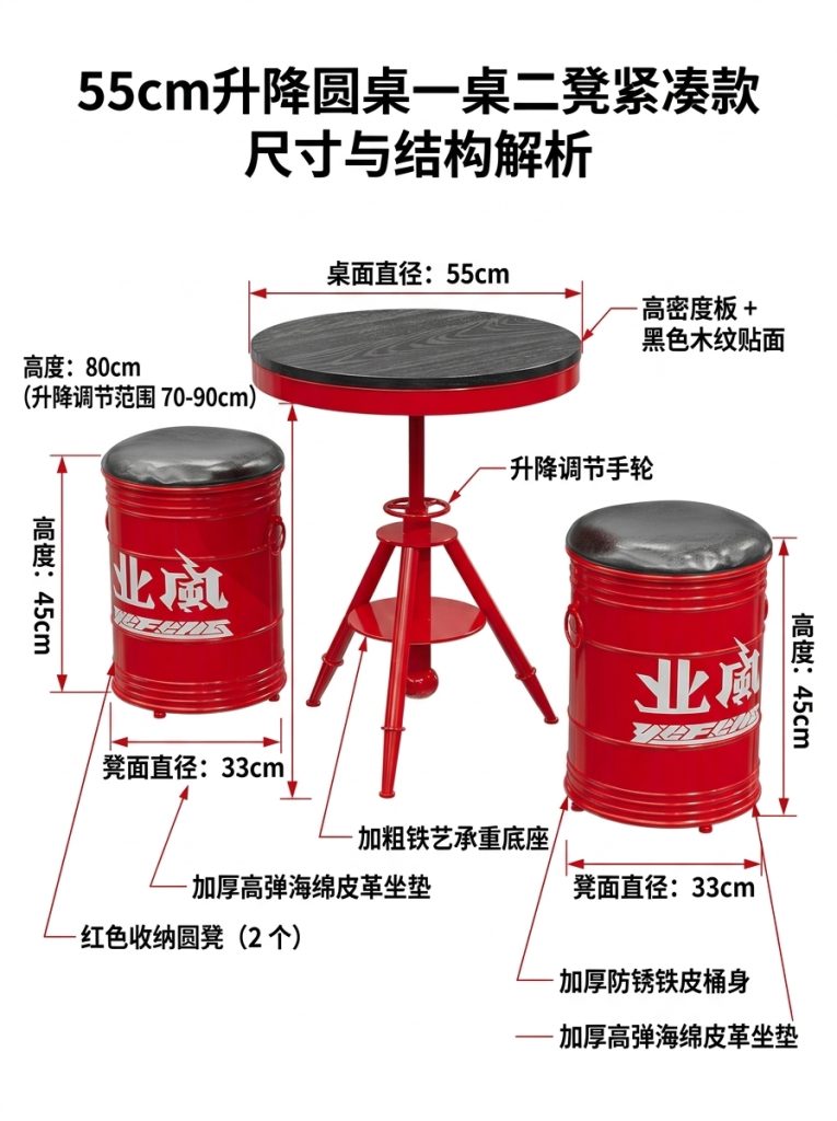工业风桌椅组合网红奶茶店咖啡厅等候接待区域酒吧清吧露营风桌椅 - 产品图片