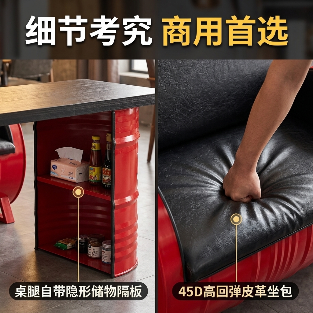 工业风卡座沙发凳酒吧咖啡厅奶茶店清吧定制铁艺创意油桶桌椅组合 - 产品图片
