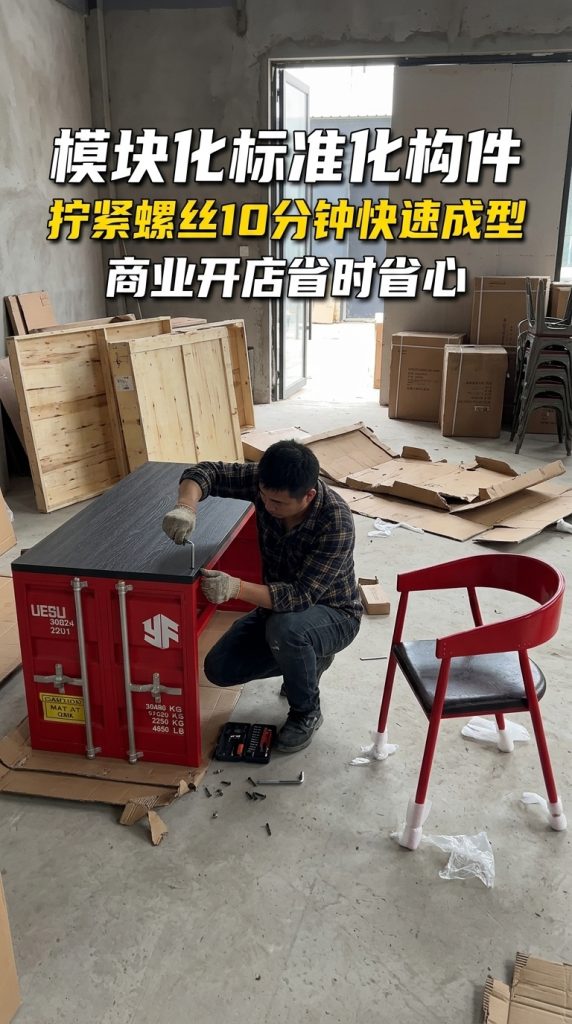 工业风卡座桌椅酒吧清吧小酒馆咖啡厅休息区洽谈桌椅网红餐饮家具 - 产品图片