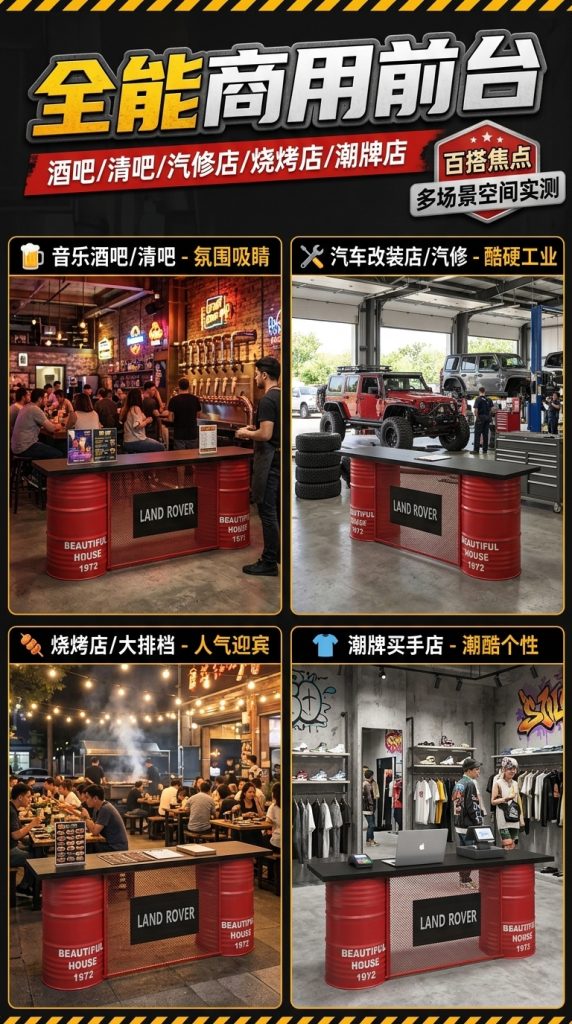 工业风酒吧清吧吧台收银台复古烧烤店汽修美容改装店铺前台接待台 - 产品图片