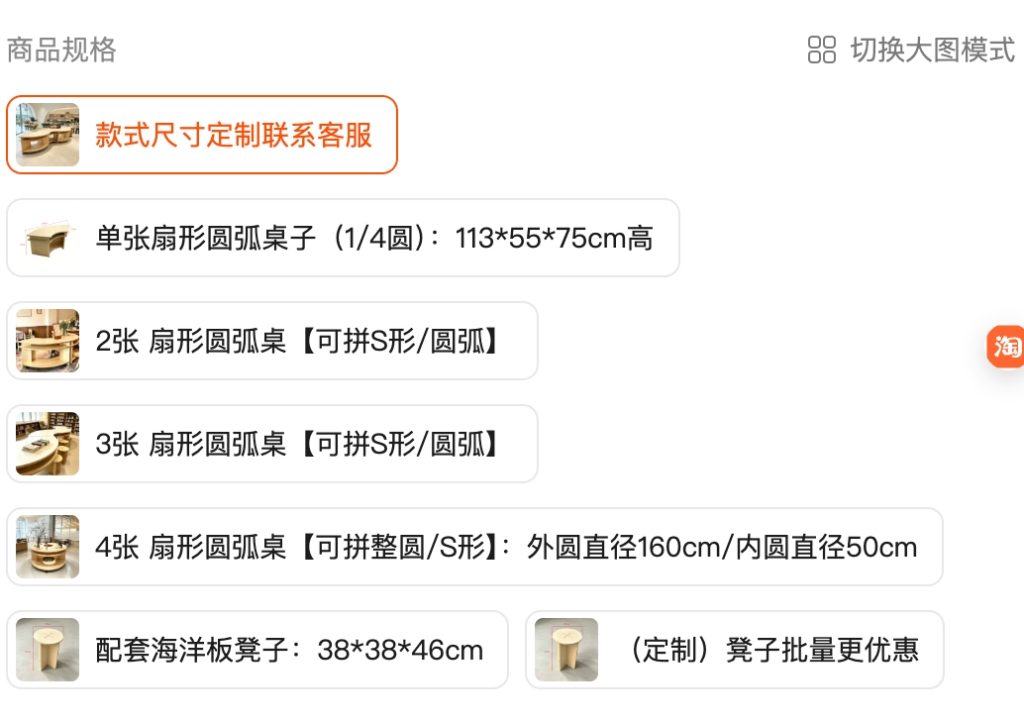 海洋板异形中岛台商业空间展示台咖啡店设计感桌椅圆弧形流水台 - 产品图片