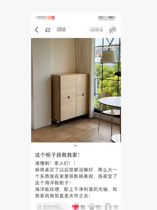 收纳柜 / 带轮装饰柜 / ID1052440657187 - 主图
