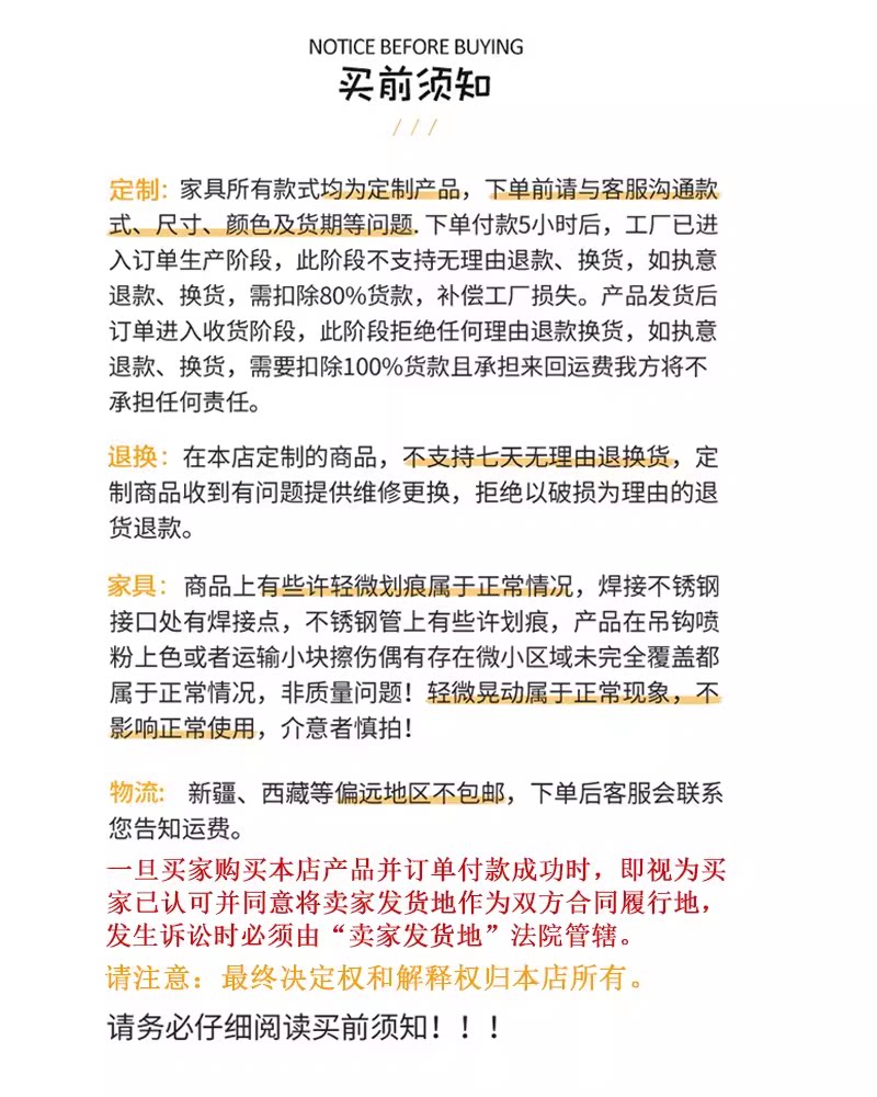 办公桌 / 桦木台式书桌 / ID1038925398515 - 主图