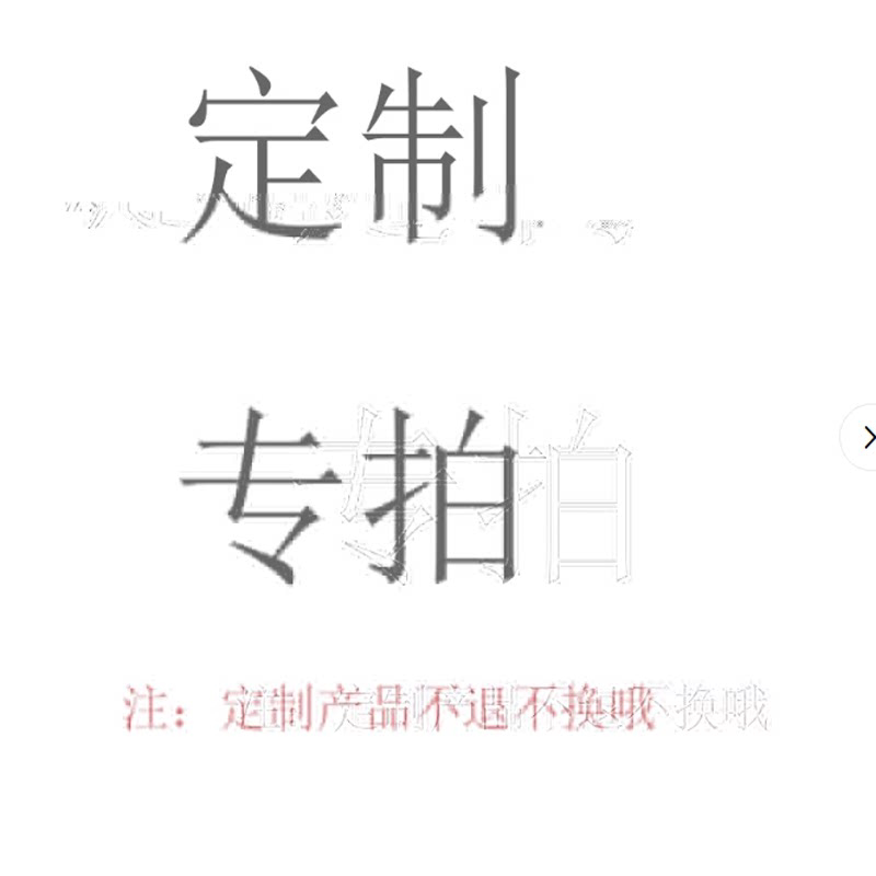 置物架 / 多功能DIY / ID1030300238068 - 主图