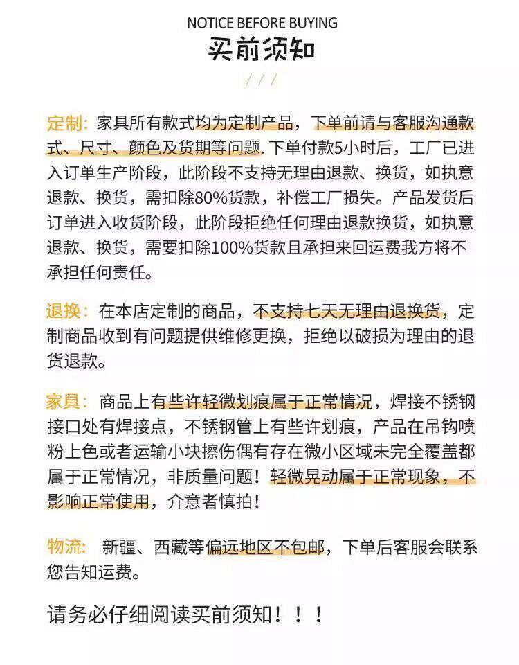 展示架 / 轻现代中岛展台 / ID1050527283085 - 详情图