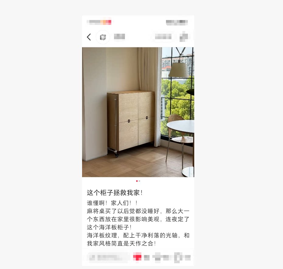 收纳柜 / 带轮装饰柜 / ID1052440657187 - 详情图