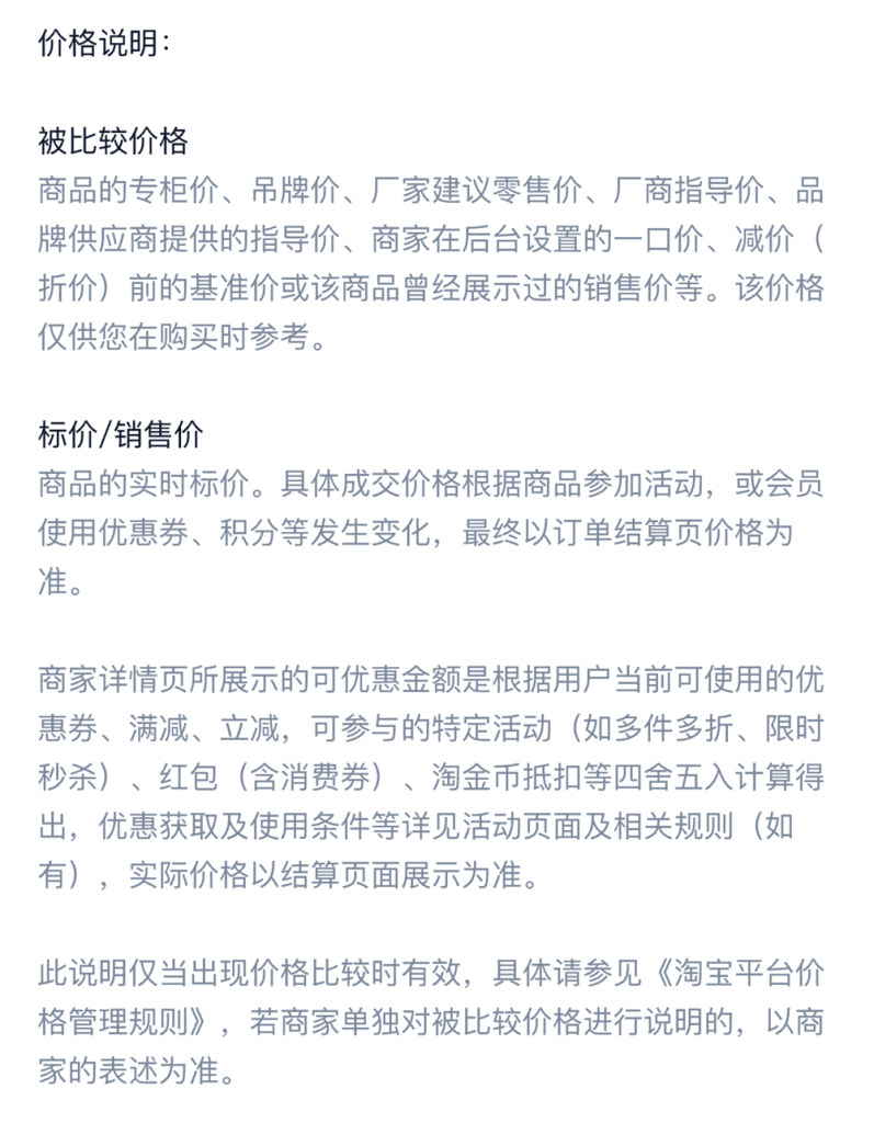 置物架 / 多功能DIY / ID1030300238068 - 详情图