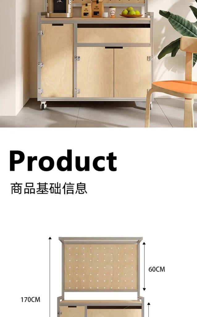 餐边柜 / 咖啡茶水柜 / ID952985242064 - 详情图