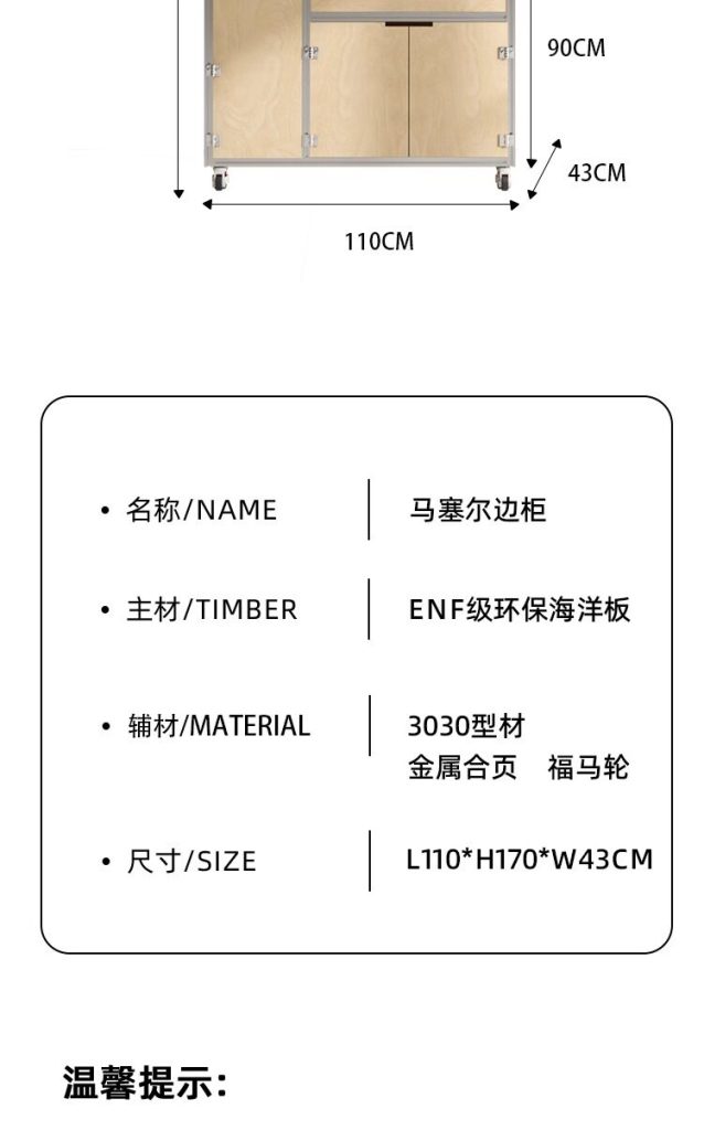 餐边柜 / 咖啡茶水柜 / ID952985242064 - 详情图