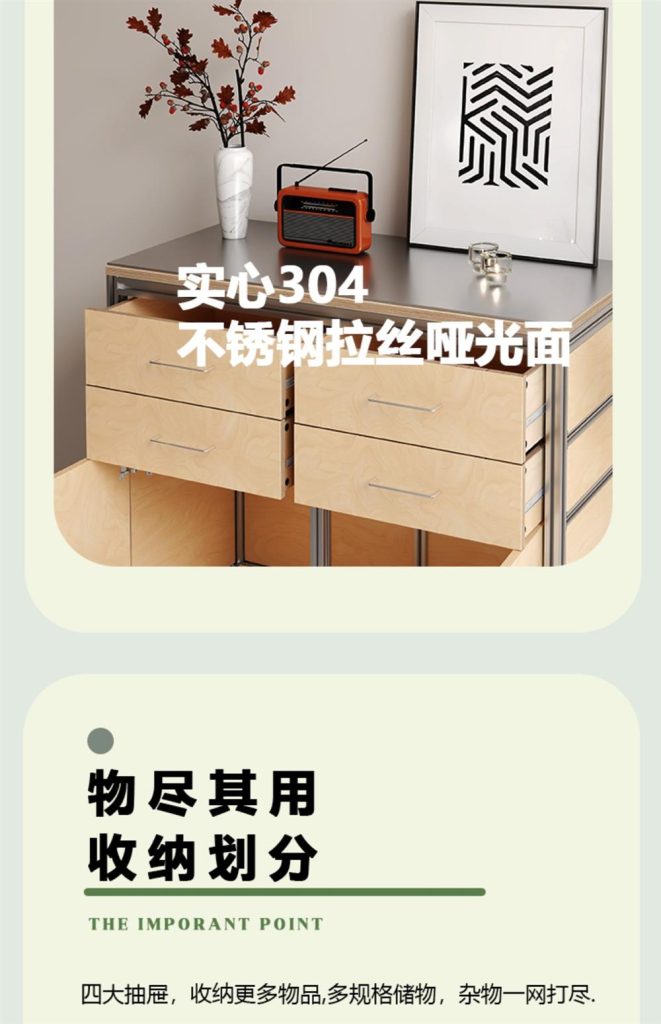 咖啡柜 / 移动吧台操作台 / ID953628917193 - 详情图